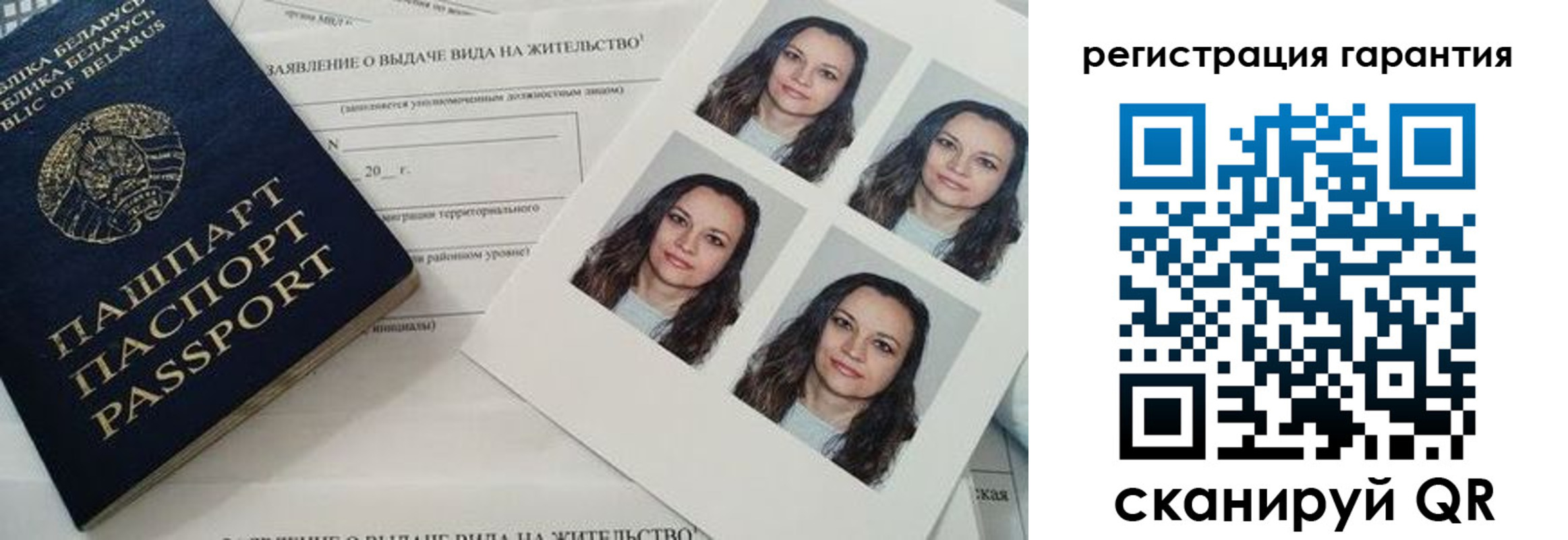 миграционный учет в Каргате