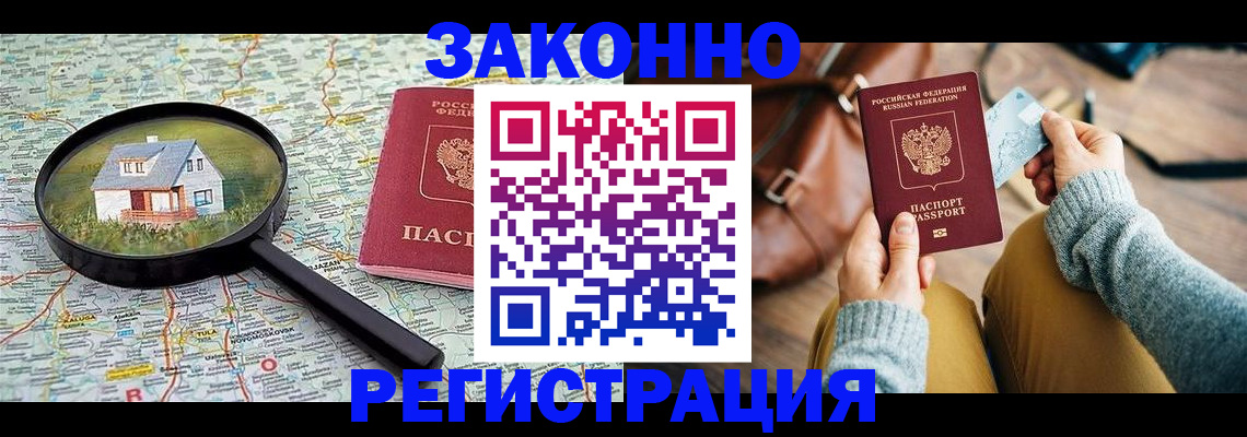 регистрация для школы в Каргате