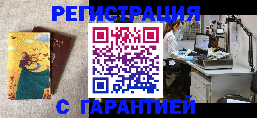 регистрация для школы в Каргате