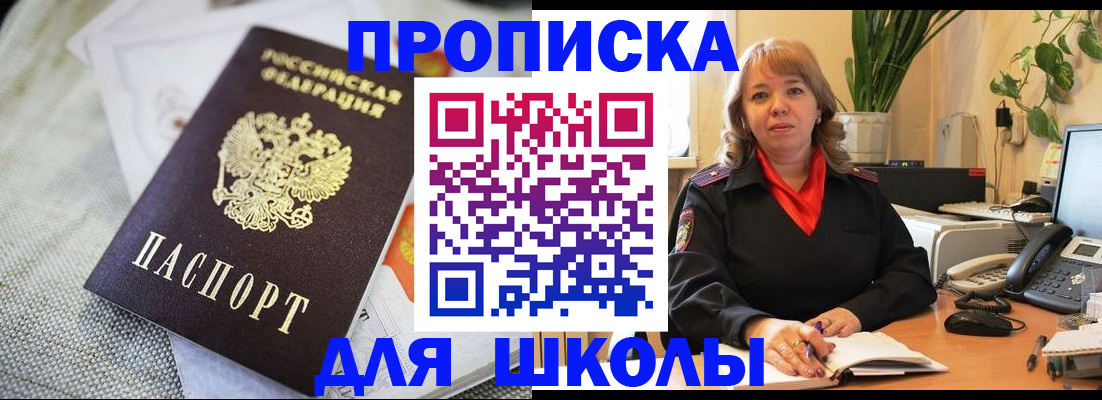 временная регистрация недорого в Каргате