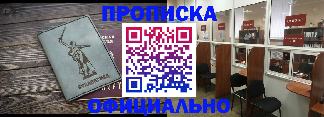 прописка поиск в Каргате